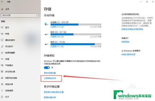 windows10内存清理 如何清理WIN10系统的临时文件释放内存空间