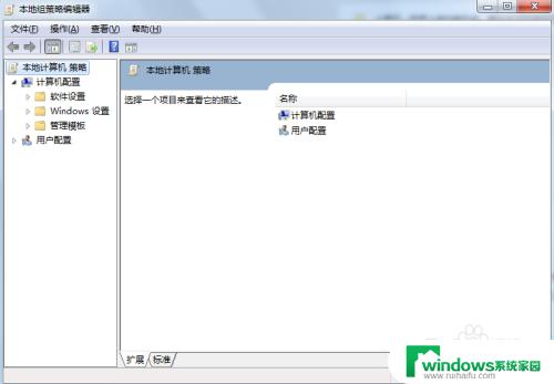 windows找不到gpedit msc gpedit.msc文件丢失怎么办