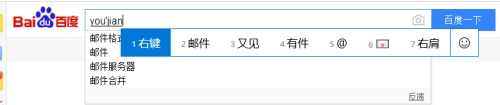 输入法简体中文繁体中文转换 Win10系统微软输入法切换简体繁体步骤