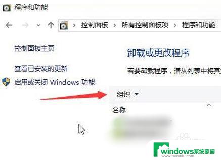 win10电脑进不去桌面 win10开机转圈长时间不进入桌面怎么办