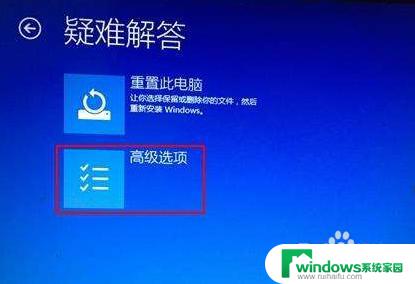 win10电脑进不去桌面 win10开机转圈长时间不进入桌面怎么办