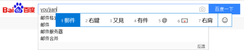 输入法简体中文繁体中文转换 Win10系统微软输入法切换简体繁体步骤