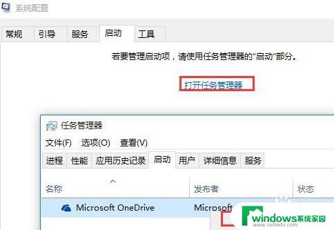 win10电脑进不去桌面 win10开机转圈长时间不进入桌面怎么办