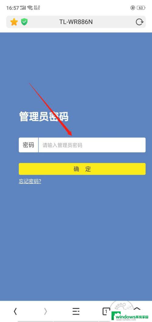 无线网如何设置上网时间 WiFi上网时间段设置方法