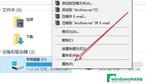 笔记本磁盘清理在哪 如何使用Win10磁盘清理工具