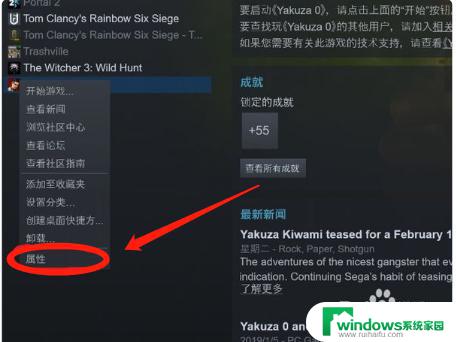 红警三怎么在游戏内设置中文班级团辅活动 红警3中文语言设置