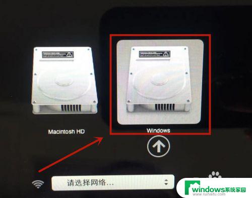 苹果双系统怎么打开windows 苹果电脑Windows系统触摸板右键功能设置方法