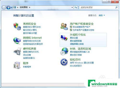 win7windowsupdate怎么关闭 Win7关闭Windows Update的方法