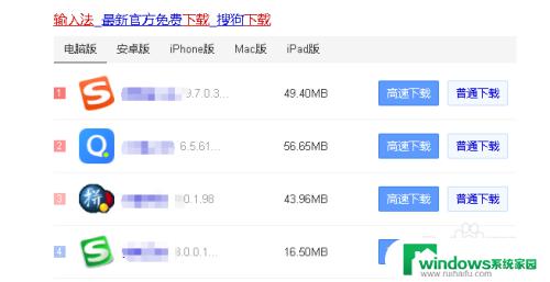 电脑上如何语音转文字 如何在电脑上进行实时语音转文字输入