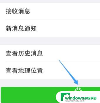 微信添加手环 手环连接微信的方法