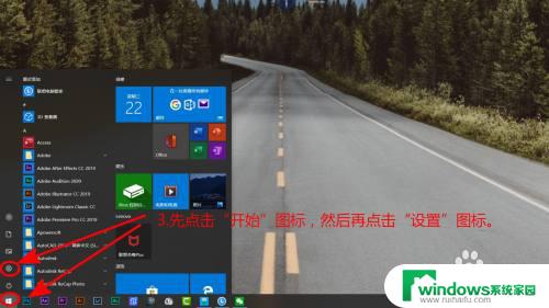 更改windows10系统登录账号 如何在Windows10上更换Microsoft账号登录