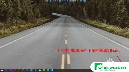 更改windows10系统登录账号 如何在Windows10上更换Microsoft账号登录