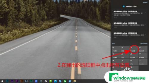 更改windows10系统登录账号 如何在Windows10上更换Microsoft账号登录