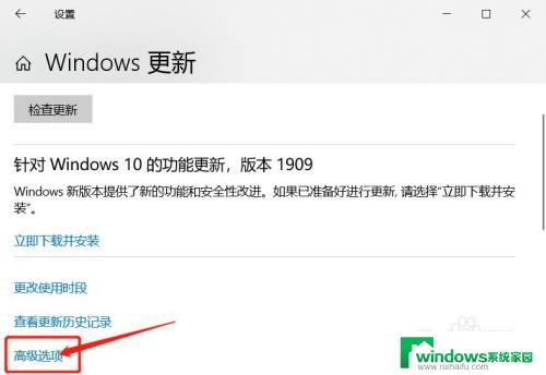 win10更新提醒怎么关闭 如何关闭Win10烦人的更新通知