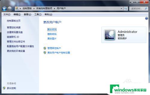 windows7怎么锁屏 win7电脑一键锁屏方法