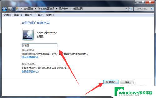 windows7怎么锁屏 win7电脑一键锁屏方法