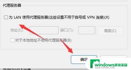 win11电脑无法访问百度但是可以用微信 Win11 edge无法访问网页但QQ微信正常