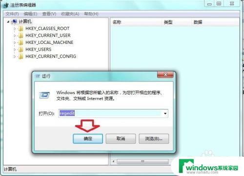 windows软件卸载不了 如何处理控制面板中无法删除的软件