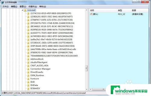 windows软件卸载不了 如何处理控制面板中无法删除的软件