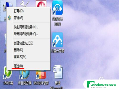 windows的主机 查看自己电脑的主机名步骤