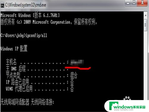 windows的主机 查看自己电脑的主机名步骤