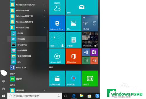 windows10系统打印机 Windows 10系统如何添加打印机驱动程序