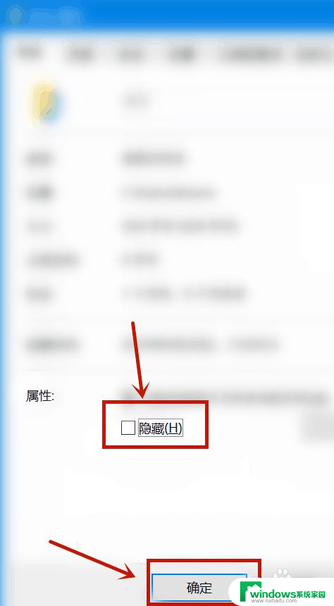 屏幕上的应用软件找不到了 电脑桌面上的软件不见了怎么恢复