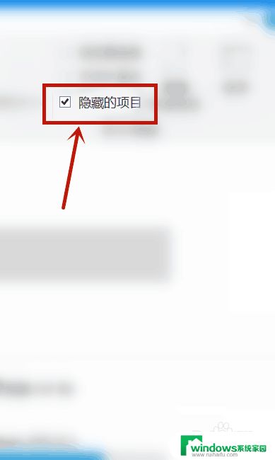 屏幕上的应用软件找不到了 电脑桌面上的软件不见了怎么恢复