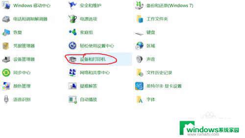 windows10系统打印机 Windows 10系统如何添加打印机驱动程序