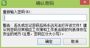 wps excel设置密码 WPS电子表格密码设置步骤