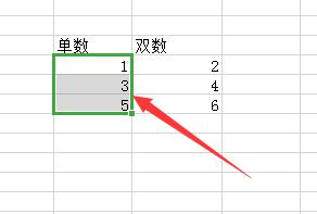 wps两个单元格互换 wps表格如何互换两个单元格