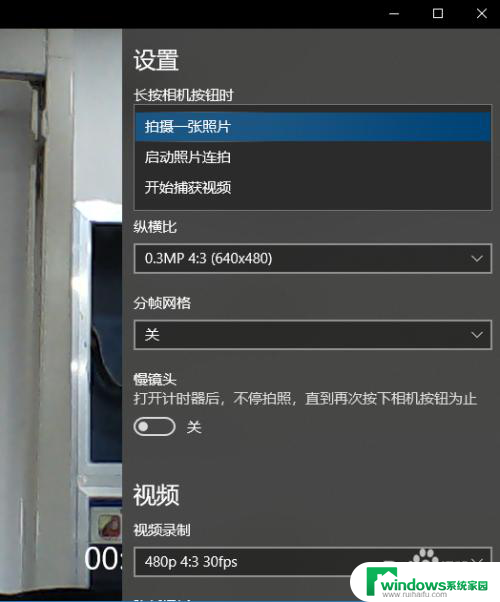 win怎么用摄像头录像 WIN10电脑如何开启摄像头实现录像或拍照功能
