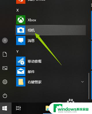 win怎么用摄像头录像 WIN10电脑如何开启摄像头实现录像或拍照功能