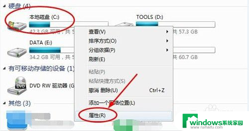 电脑太慢怎么清理c盘 提高电脑运行速度的方法