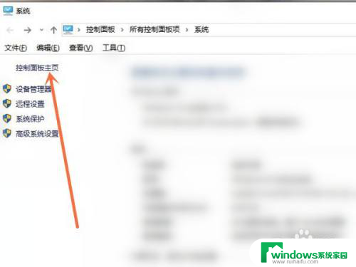 win10允许访问网络怎么设置 防火墙如何设置允许特定IP地址访问网络