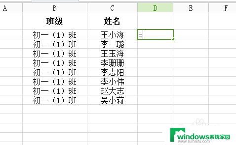 excel两个格子内容合并到一起 EXCEL如何合并两个单元格的内容