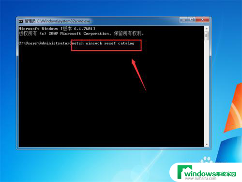 开机windows界面后黑屏 win7系统开机欢迎画面过后黑屏怎么解决