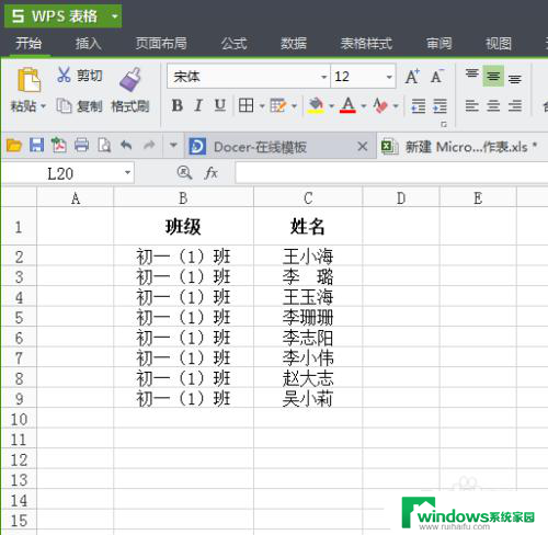 excel两个格子内容合并到一起 EXCEL如何合并两个单元格的内容