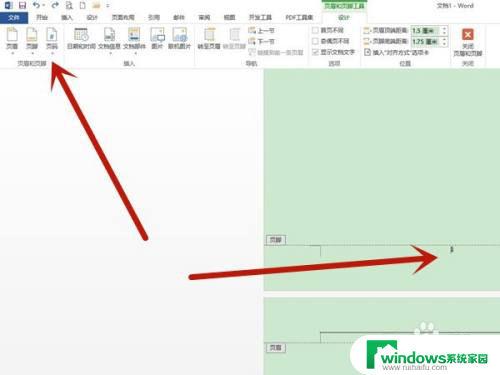 word怎么删除所有页码 怎样一次性删除Word文档中的所有页码