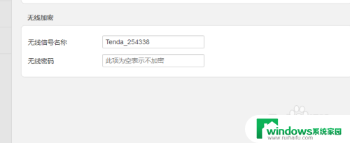 路由器密码忘记了怎么能查出来 路由器wifi密码忘了找回方法