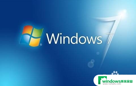 win10会比win7快吗 低配置电脑升级到Windows 10的效果如何