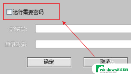 电脑文件夹加密显示为空怎么设置 电脑文件夹加密选项为什么呈现灰色无法加密