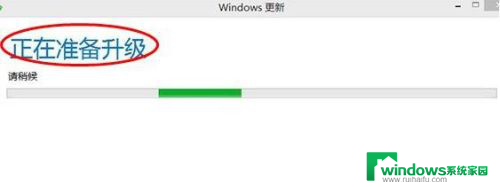 windows 8升级windows 10 Win8如何升级至Win10的图文教程