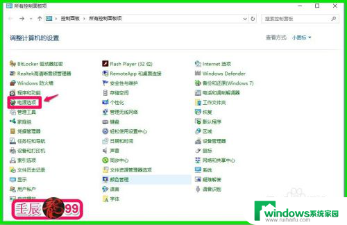 win10如何开启快速启动 Win10系统如何关闭启用快速启动功能