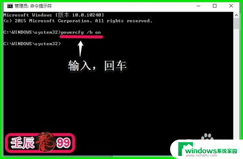 win10如何开启快速启动 Win10系统如何关闭启用快速启动功能