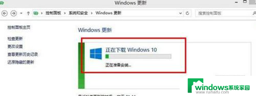 windows 8升级windows 10 Win8如何升级至Win10的图文教程