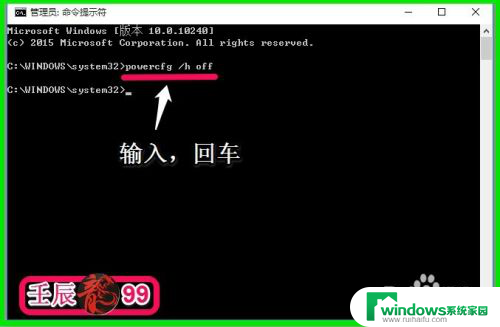 win10如何开启快速启动 Win10系统如何关闭启用快速启动功能