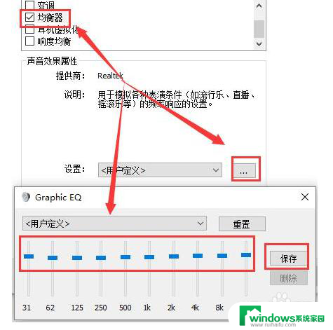 win10 声音小 win10声音调整小怎么办