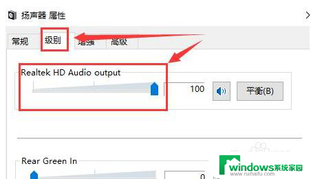 win10 声音小 win10声音调整小怎么办