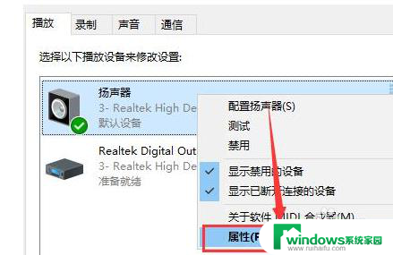 win10 声音小 win10声音调整小怎么办